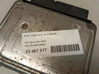 03L906018E5N0 Блок управления двигателем Volkswagen Tiguan 1 Арт AM23467077, вид 7