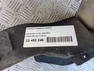 7213QT Лонжерон передний правый Citroen C4 1 Арт AM23493246, вид 9