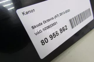 5E0823031 Капот Skoda Octavia A7 Арт AM80955862, вид 18
