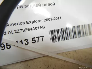 AL2Z78264A01AB Ford Замок двери задней левой Ford Explorer 4 Арт E95413577, вид 11