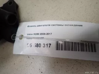 Фланец двигателя системы охлаждения Volvo V70 3 2009г. 31422105 Volvo - Фото 7