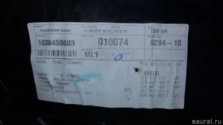 3C8867212ACYTV VAG Обшивка двери задней правой Volkswagen Passat CC Арт E21266229, вид 3
