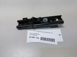 3C8857819A VAG Механизм регулировки высоты ремня безопасности Audi Q3 2 Арт E23007779, вид 6
