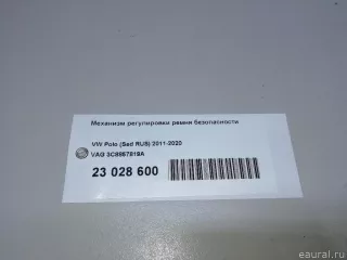 3C8857819A VAG Механизм регулировки высоты ремня безопасности Audi Q3 2 Арт E23028600, вид 8