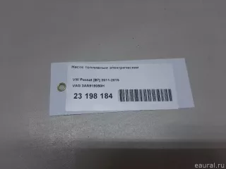 3AA919050H VAG Насос топливный электрический (подкачка) Volkswagen Passat B7 Арт E23198184, вид 9