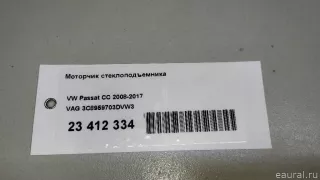 3C8959703DVW3 VAG Моторчик стеклоподъемника Volkswagen Passat CC Арт E23412334, вид 11