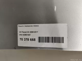 3C8821021 VAG Крыло переднее левое Volkswagen Passat CC Арт E70378668, вид 17