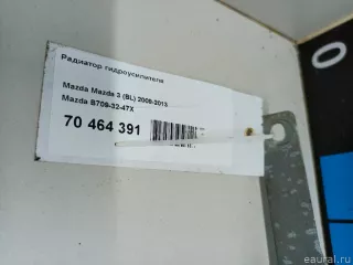 B7093247X Mazda Радиатор гидроусилителя Mazda 3 BP Арт E70464391, вид 7