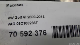 03C105266T VAG Маховик Volkswagen Beetle 2 Арт E70592376, вид 6