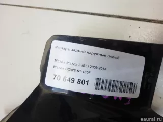 BCW851160F Mazda Фонарь задний наружный левый Mazda 3 BP Арт E70649801, вид 11