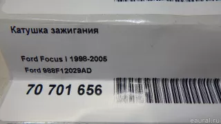 988F12029AD Ford Катушка зажигания Ford KA 1 Арт E70701656, вид 9
