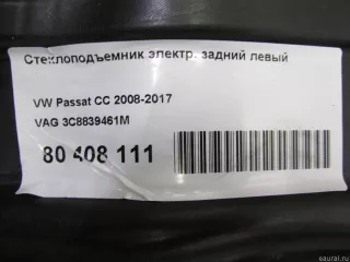 3C8839461M VAG Стеклоподъемник электр. задний левый Volkswagen Passat CC Арт E80528806, вид 8