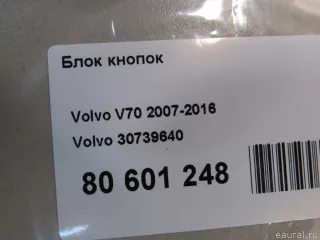 30739640 Volvo Блок кнопок Volvo V70 3 Арт E80601248, вид 7