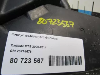 25774676 GM Корпус воздушного фильтра Cadillac CTS 2 Арт E80723567, вид 8
