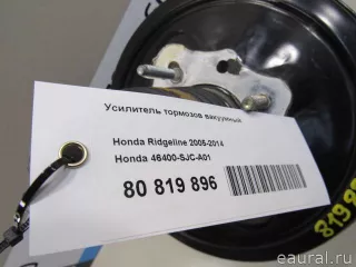 46400SJCA01 Honda Усилитель тормозов вакуумный Honda Ridgeline Арт E80819896, вид 5