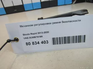 3C8857819A VAG Механизм регулировки высоты ремня безопасности Audi Q3 2 Арт E80834403, вид 6