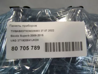 3T1920841JKD0 VAG Панель приборов Skoda Superb 2 Арт E80837023, вид 10