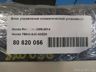 79600SJCA32ZA Honda Блок управления климатической установкой Honda Ridgeline Арт E80844587, вид 10