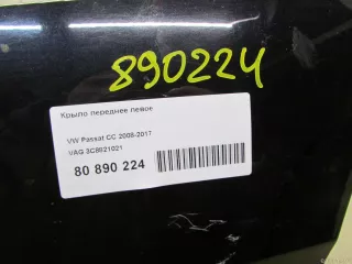 3C8821021 VAG Крыло переднее левое Volkswagen Passat CC Арт E80890224, вид 10