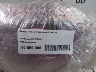 3C8945095D VAG Фонарь задний наружный левый Volkswagen Passat CC Арт E80899066, вид 11