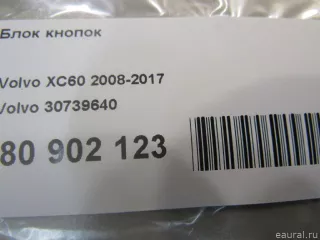 30739640 Volvo Блок кнопок Volvo XC60 1 Арт E80902123, вид 4