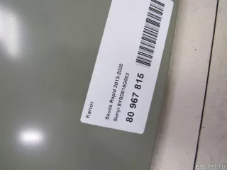 SYSD016G002 Simyi Капот Skoda Rapid Арт E80967815, вид 9