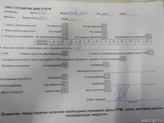 190000R100 Toyota Двигатель Toyota Corolla VERSO 2 Арт E84219907, вид 10