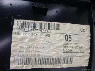 Обшивка двери задней левой Audi Q5 1 2010г. 8R0867303J68 VAG - Фото 4