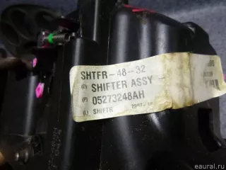 5273248AI Chrysler Кулиса КПП Chrysler Sebring 3 Арт E12399461, вид 4