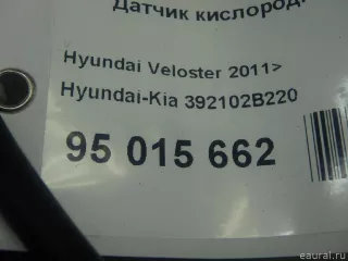 392102B220 Hyundai-Kia Лямбда-зонд Hyundai i40 restailing Арт E95015662, вид 4