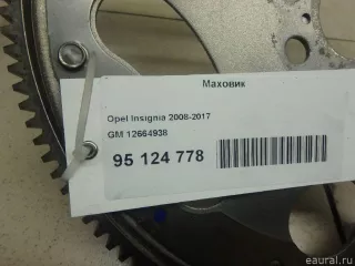 12664938 GM Маховик Cadillac ATS Restailing Арт E95124778, вид 7