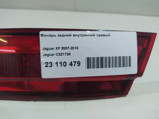 C2Z1728 Jaguar Фонарь задний внутренний правый Jaguar XF 250 Арт E23110479, вид 7