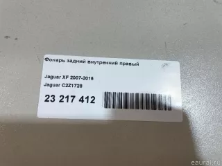 C2Z1728 Jaguar Фонарь задний внутренний правый Jaguar XF 250 Арт E23217412, вид 10