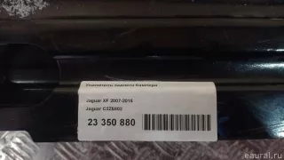 C2Z5802 Jaguar Усилитель заднего бампера Jaguar XF 250 Арт E23350880, вид 14