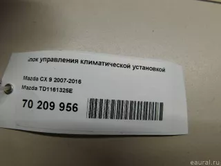 TD1161325E Mazda Блок управления климатической установкой Mazda CX-9 1 Арт E70209956, вид 4