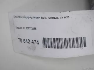 AJ811155 Jaguar Клапан рециркуляции выхлопных газов Jaguar XF 250 Арт E70642474, вид 12