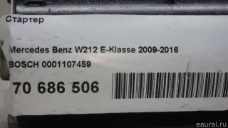 0001107459 BOSCH Стартер Mercedes GL X166 Арт E70686506, вид 8