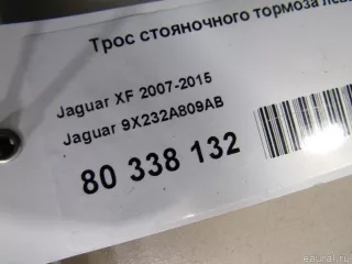 9X232A809AB Jaguar Трос стояночного тормоза левый Jaguar XF 250 Арт E80338132, вид 5