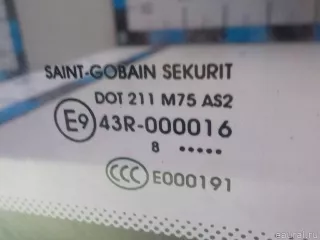 8569VK Citroen-Peugeot Стекло двери сдвижной Citroen Berlingo 3 Арт E52090714, вид 2