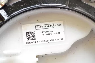 7473449, 16117473449, 16119425973, 9425973 , art12055861 Бак топливный BMW 3 G20/G21 Арт 12055861, вид 5