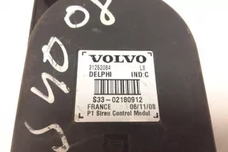 31252084 , art8099445 Блок управления сигнализацией Volvo S40 2 Арт 8099445, вид 2