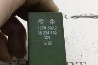 1378302 , art8244435 Реле (прочие) BMW 5 E34 Арт 8244435, вид 4