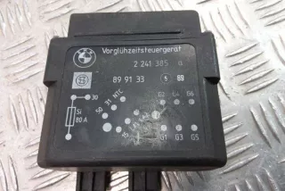 2241385D, 899133 , art8245121 Прочая запчасть BMW 5 E34 Арт 8245121, вид 5