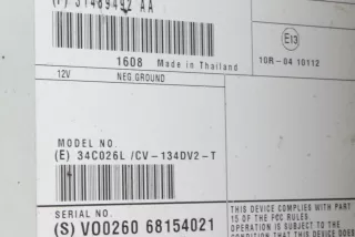31489492, 31489492AA, 31489493, 31489493AA , art11971727 Усилитель музыкальный Volvo V40 2 Арт 11971727, вид 3