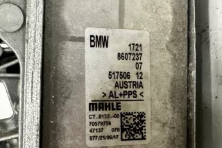 8607237 , art12001277 Радиатор АКПП BMW 5 G30/G31 Арт 12001277, вид 7