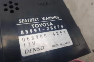 8599128070 , art12113025 Прочая запчасть Toyota Previa XR30, XR40 Арт 12113025, вид 3