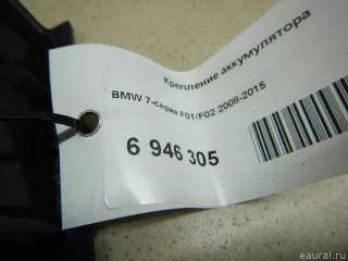 Крепление аккумулятора BMW 7 F01/F02 2010г. 61217578828 BMW - Фото 2