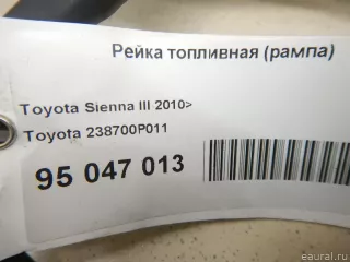 238700P011 Toyota Топливная рампа  Lexus ES 6 restailing Арт E95047013, вид 6