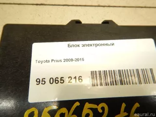8968147212 Toyota Блок электронный Toyota Prius 3 Арт E95065216, вид 2