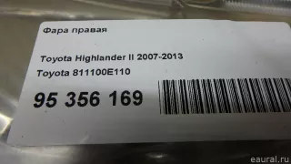 811100E110 Toyota Фара правая Toyota Highlander 2 Арт E95356169, вид 10